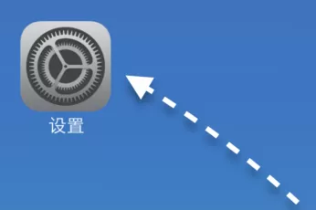 iPhone手机中打出苹果标志的操作方法