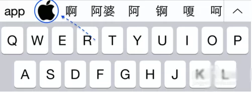 iPhone手机中打出苹果标志的操作方法