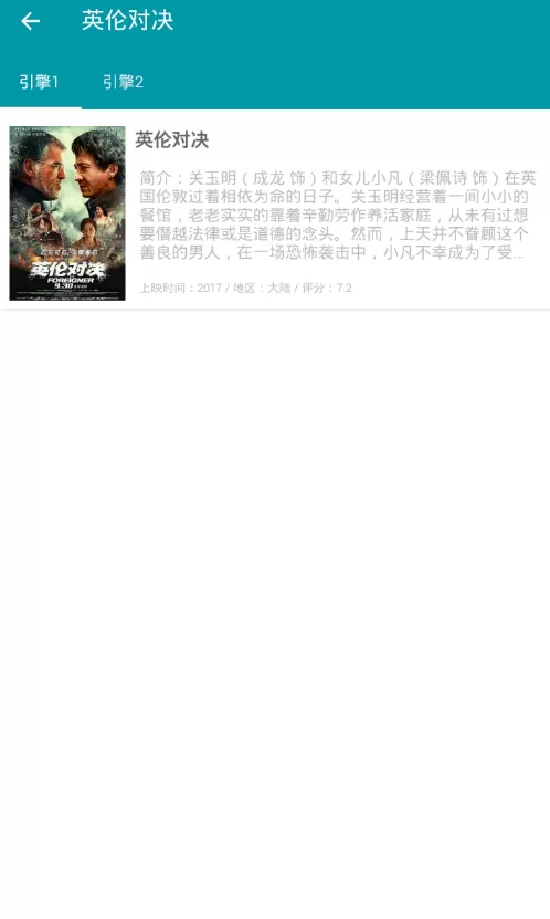 在神奇磁力中收藏资源的图文步骤