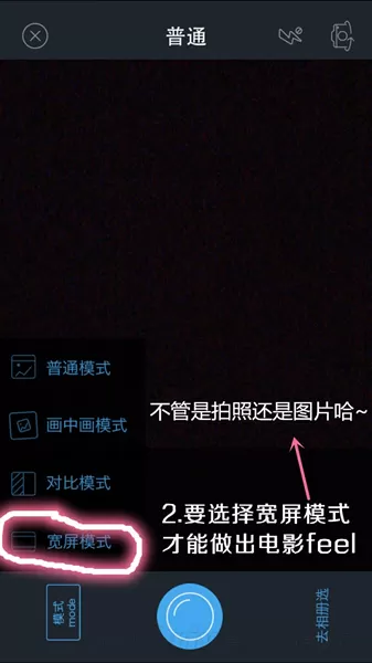足记APP中加英文翻译的操作方法