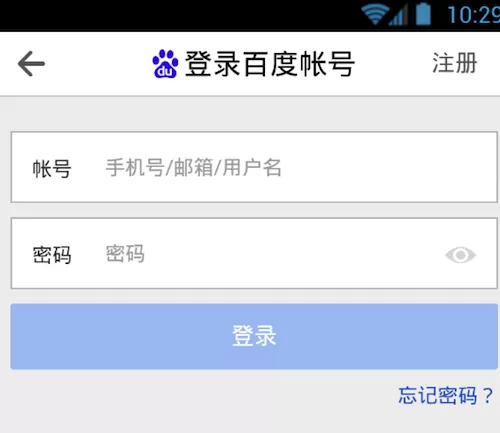 百度有钱的详细使用方法介绍