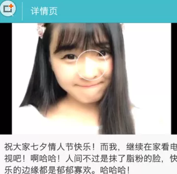 在腾讯微视中下载视频的具体操作步骤