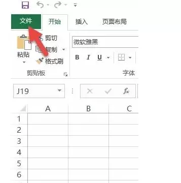 Excel恢复未保存的工作簿的详细教程