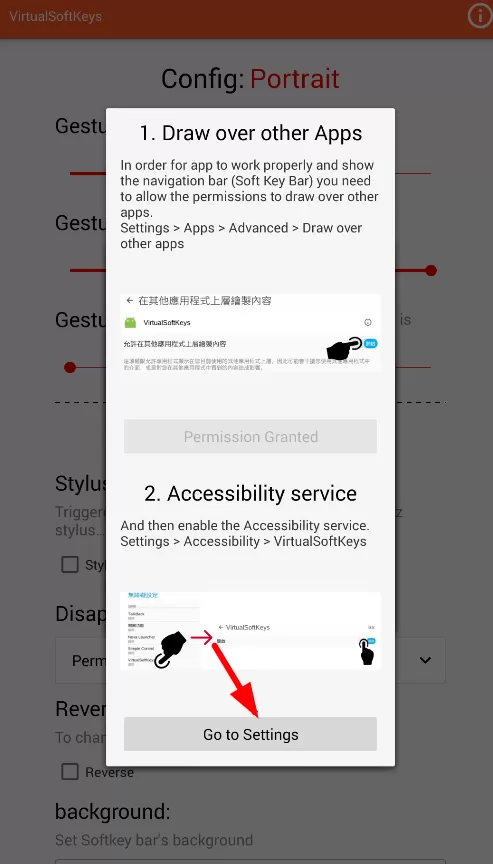 导航栏软件的详细使用方法介绍
