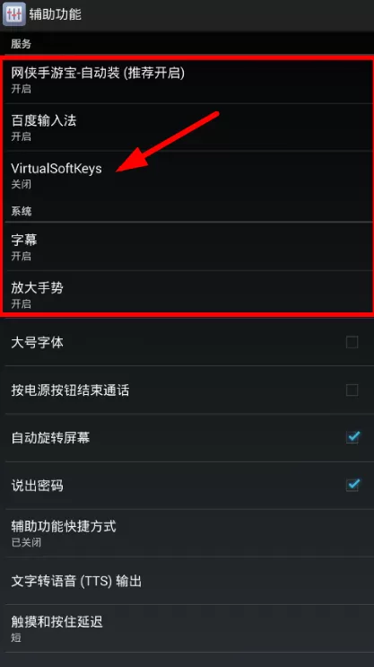 导航栏软件的详细使用方法介绍