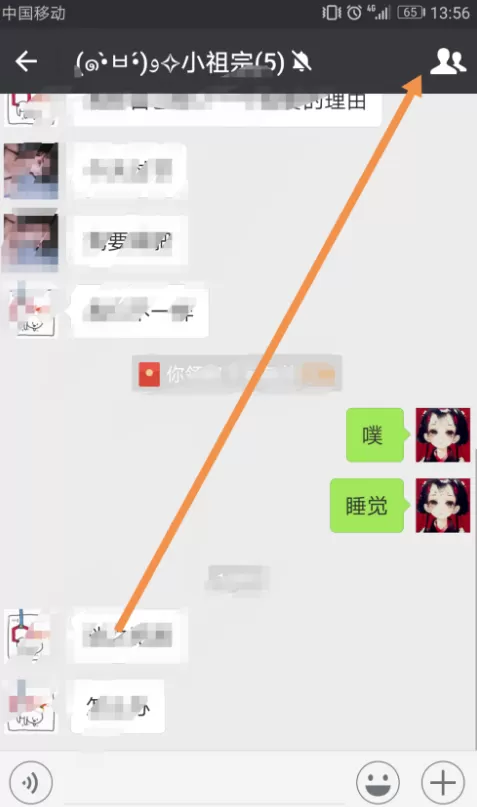 手机微信中开通入群验证的具体操作方法