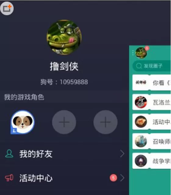 捞月狗中查看我的魔兽生涯的具体操作步骤