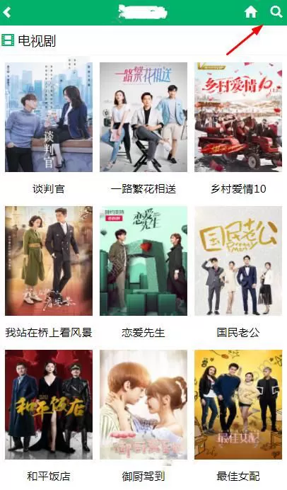 叶原影音中找片的具体操作步骤