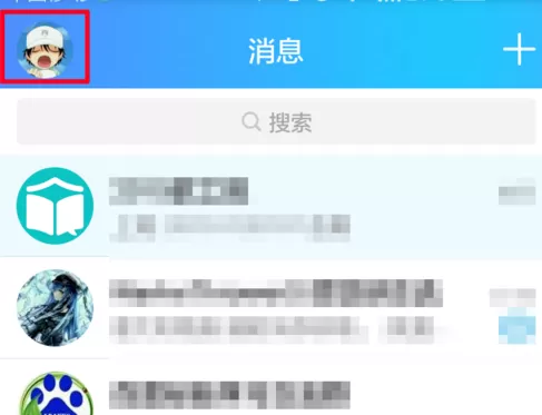 腾讯QQ中设置QQ字体大小的具体操作方法