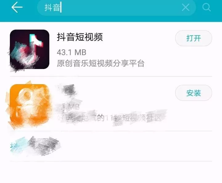 在抖音app中定位地理位置的具体步骤