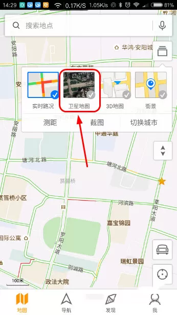 腾讯地图APP中查看卫星图的详细操作方法