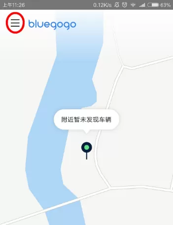小蓝单车app中将免押金模式开启的操作步骤