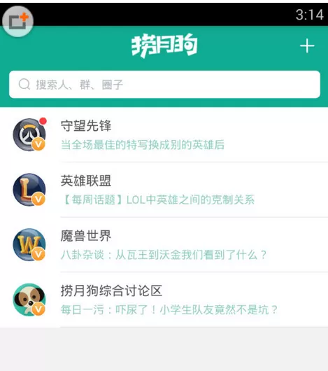 捞月狗认证LOL的具体操作步骤