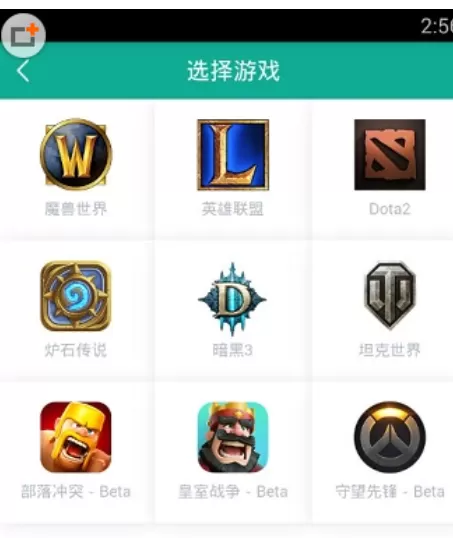 捞月狗中查询魔兽世界档案的具体操作步骤