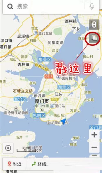 在手机百度地图中查看热力图的详细操作步骤