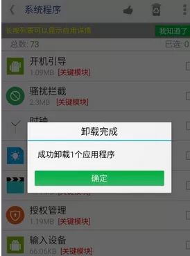 今日影视大全APP出现闪退的具体处理方法