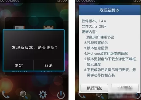 今日影视大全APP出现闪退的具体处理方法