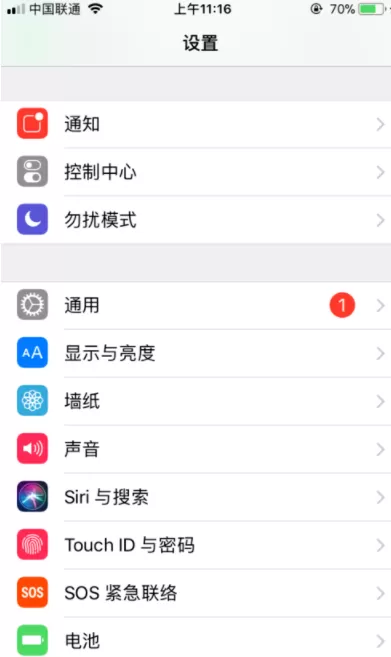 iPhone中录入指纹的具体操作步骤