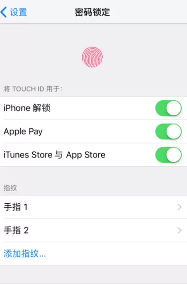 iPhone中录入指纹的具体操作步骤