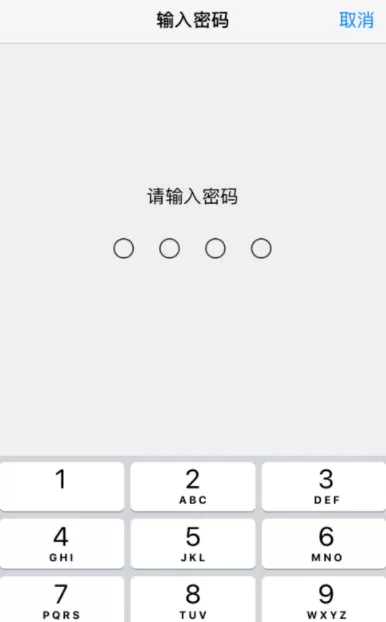 iPhone中录入指纹的具体操作步骤