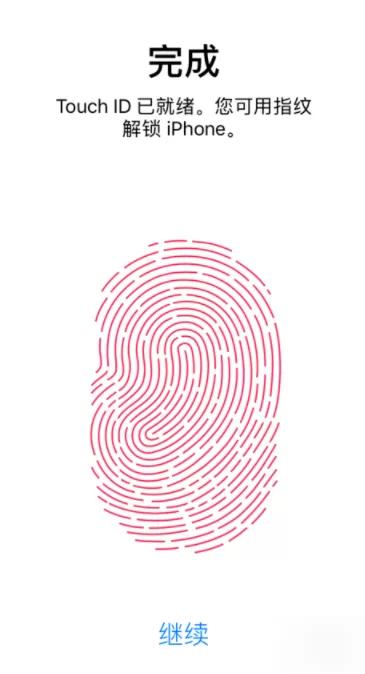 iPhone中录入指纹的具体操作步骤