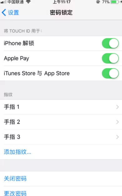 iPhone中录入指纹的具体操作步骤
