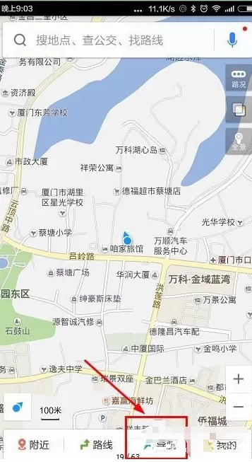 百度地图中呼叫代驾的具体操作方法