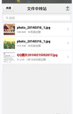 QQ邮箱添加附件的简单操作