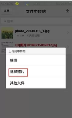QQ邮箱添加附件的简单操作