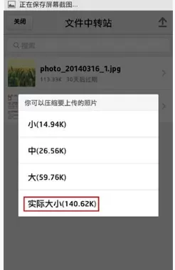 QQ邮箱添加附件的简单操作