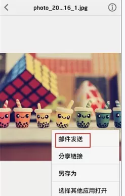 QQ邮箱添加附件的简单操作