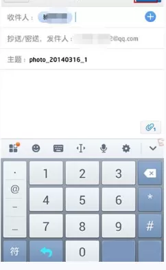 QQ邮箱添加附件的简单操作