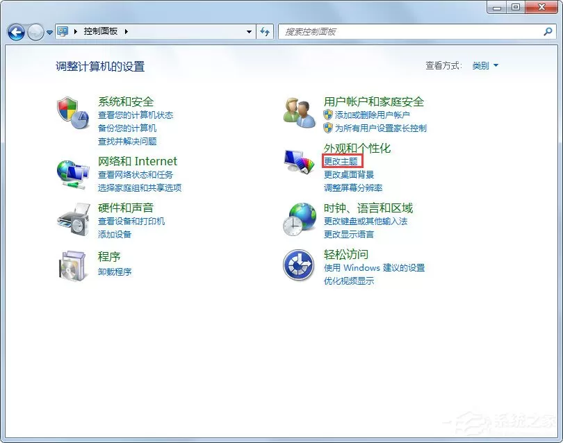 Win7误删回收站的详细处理教程