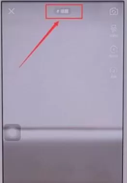 在腾讯微视中创建话题的具体操作方法