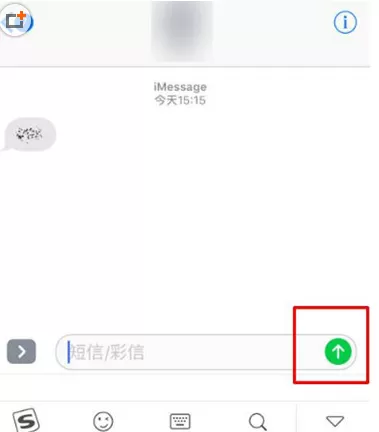 在iPhone中发送隐身短信的具体操作步骤