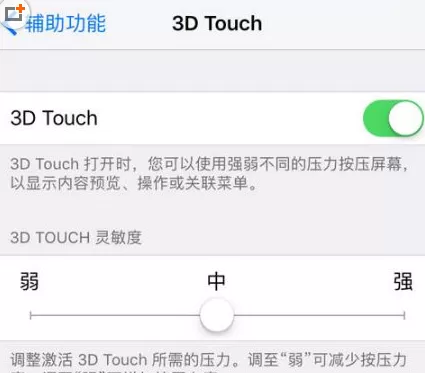 在iPhone中发送隐身短信的具体操作步骤