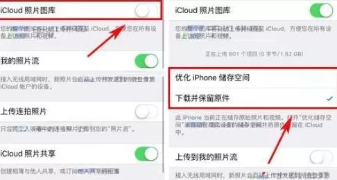 在iPhone中备份照片的具体操作方法