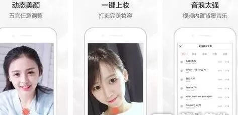 使用无他相机在快手上直播的具体操作步骤