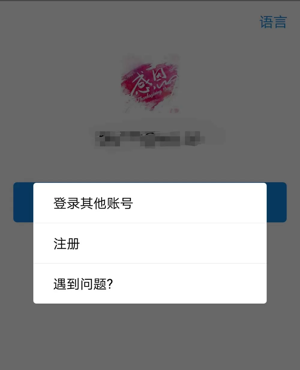 在支付宝app中查询新建商品房项目的具体步骤