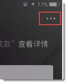 在支付宝app中设置扫码付款安全系数的具体操作方法