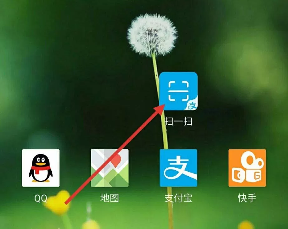 在支付宝app中添加快捷扫码到桌面的具体操作方法