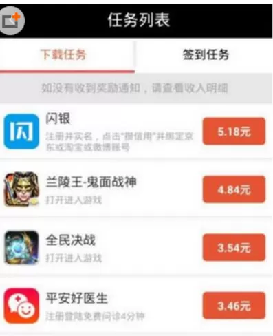 红包日历的详细使用方法介绍
