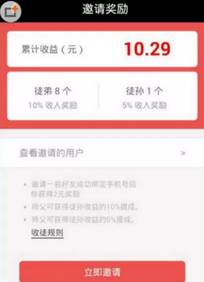 红包日历的详细使用方法介绍