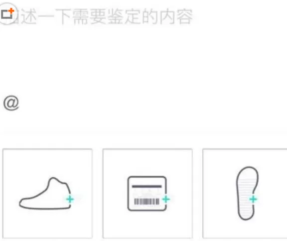 在毒app中鉴定的具体操作步骤介绍
