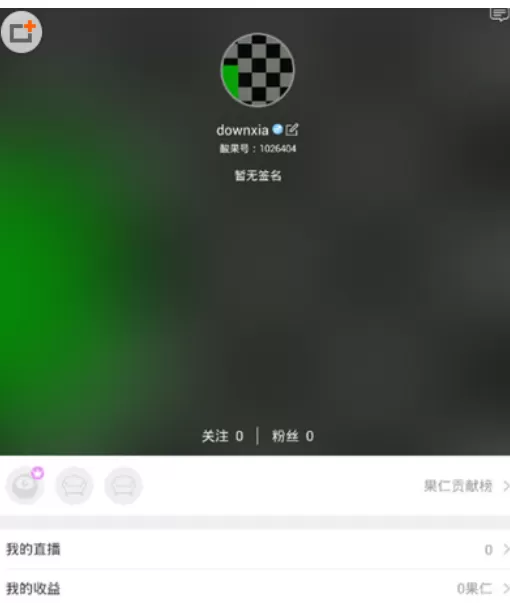 酸果直播App中充值钻石的具体操作方法