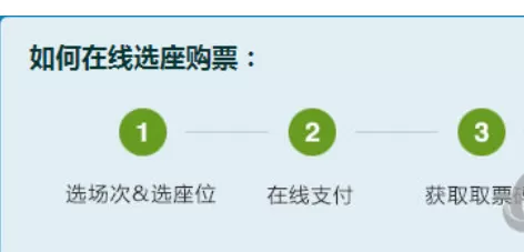 时光网中兑换电影票的详细操作步骤