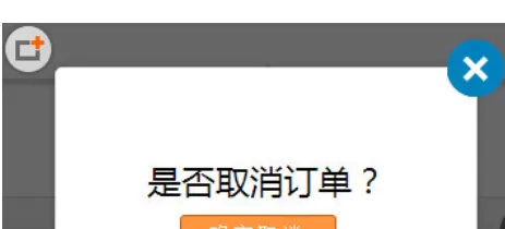 时光网中取消订单的具体操作步骤