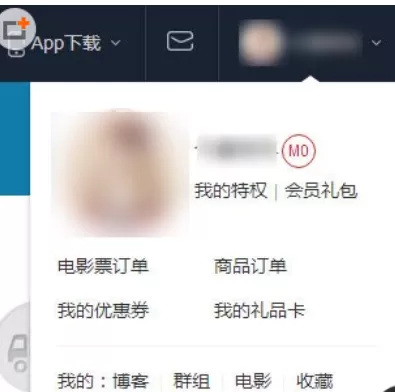 时光网中取消订单的具体操作步骤
