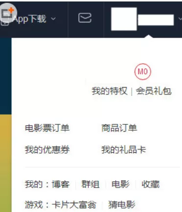 时光网中写影评的具体操作步骤