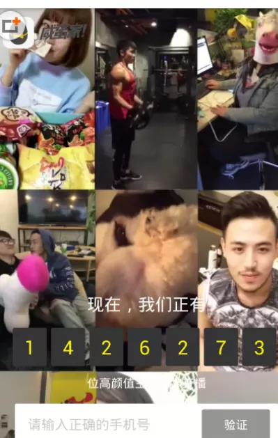 咸蛋家app绑定微博的具体操作步骤